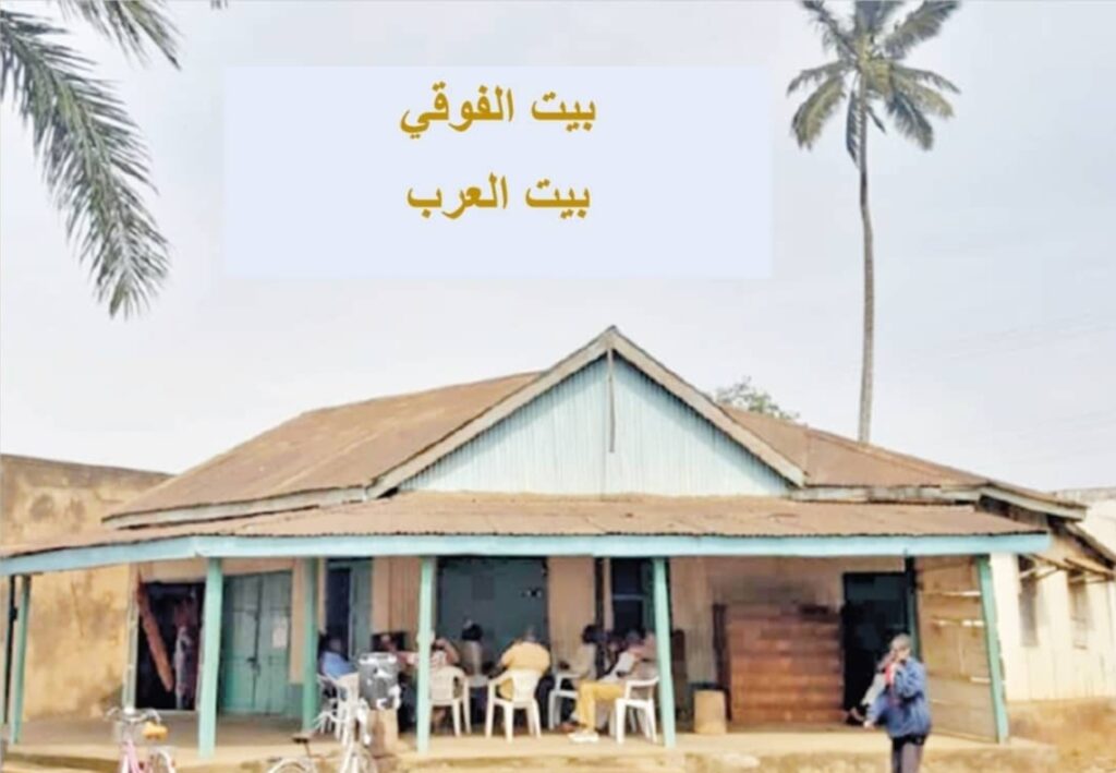 أقدم الأماكن العربية في أوغندا؛ ما هي قصة بيت الفوقي؟ 020 أقدم الأماكن العربية في أوغندا؛ ما هي قصة بيت الفوقي؟