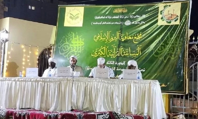 ختام مسابقة مجمع البرير الاسلامى القرآنية020 ختام مسابقة مجمع البرير الاسلامى القرآنية