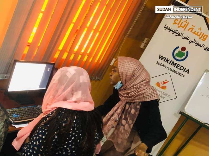 انطلاق ورشة اثراء المحتوي السوداني علي الويكيميديا020 انطلاق ورشة اثراء المحتوي السوداني علي الويكيميديا