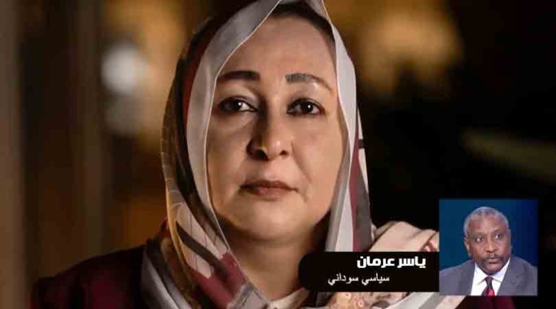 رشا عوض لا خوف عليها رشا عوض لا خوف عليها ولاهي تحزن