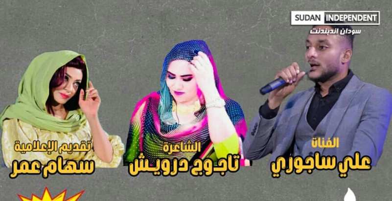 علي ساجوري وتاجوج درويش في ليالي متوكل الميرفابي بالقراند هوتيل مساء اليوم الأربعاء. . 020 علي ساجوري وتاجوج درويش في ليالي متوكل الميرفابي بالقراند هوتيل مساء اليوم الأربعاء. .