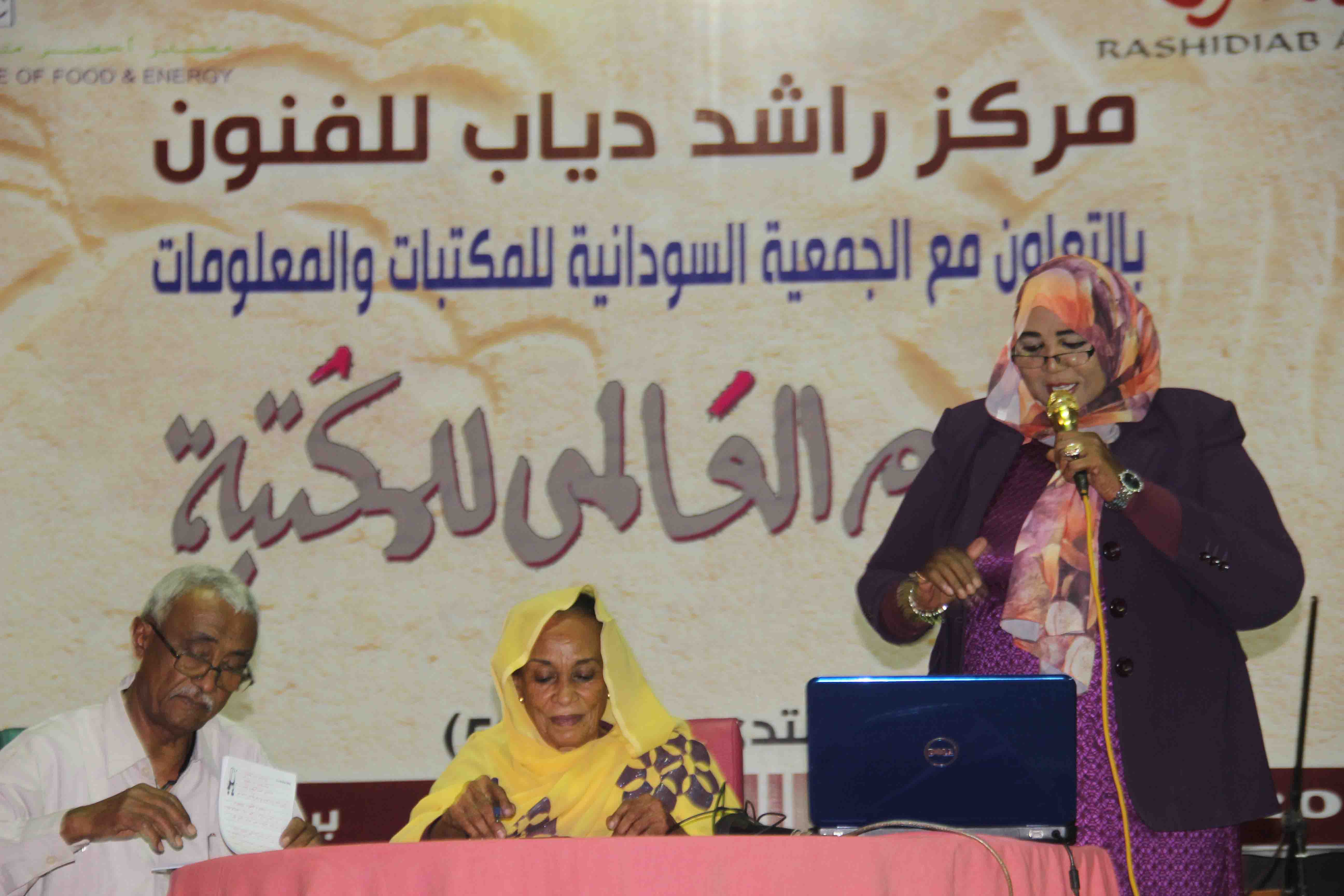 "اليوم العالمى للمكتبة": المكتبات ترفع الوعي الاجتماعي وتحافظ على التراث020 "اليوم العالمى للمكتبة": المكتبات ترفع الوعي الاجتماعي وتحافظ على التراث