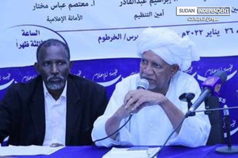 الحزب الوطني الاتحادي يؤسس لمنصة الحرية والتغيير( القوى الوطنية) 020 الحزب الوطني الاتحادي يؤسس لمنصة الحرية والتغيير( القوى الوطنية)