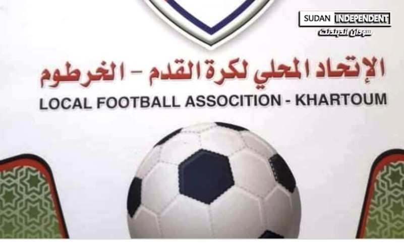أخبار النشاط الرياضي بولاية الخرطوم اليوم الأربعاء 2فبراير2022م