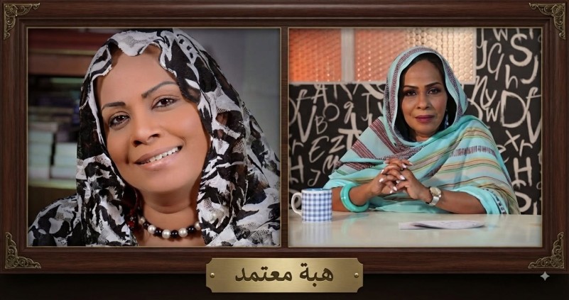  ردد معانا و زيد عدد ..... مافي زيك يا بلد .... الليلة و بكرة و للأبد 