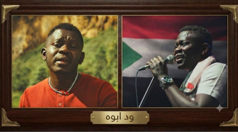  بنحلم بي فضاء اوسع ... بنحلم بي زمن اجمل ... بلاد ميلاد 
